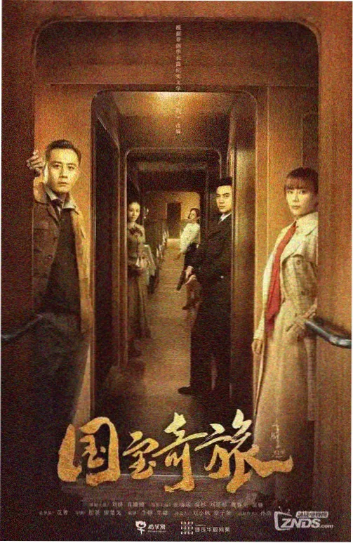 姐姐的公寓 剧照